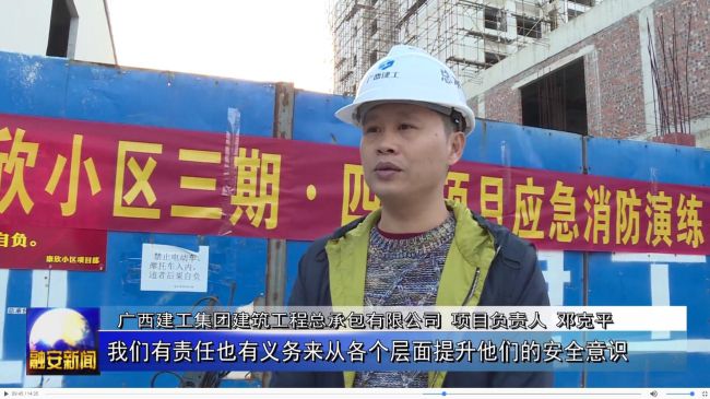 報(bào)道截圖.jpg
